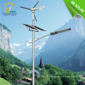 waterproof wind turbine lights solar hybrid street light power led